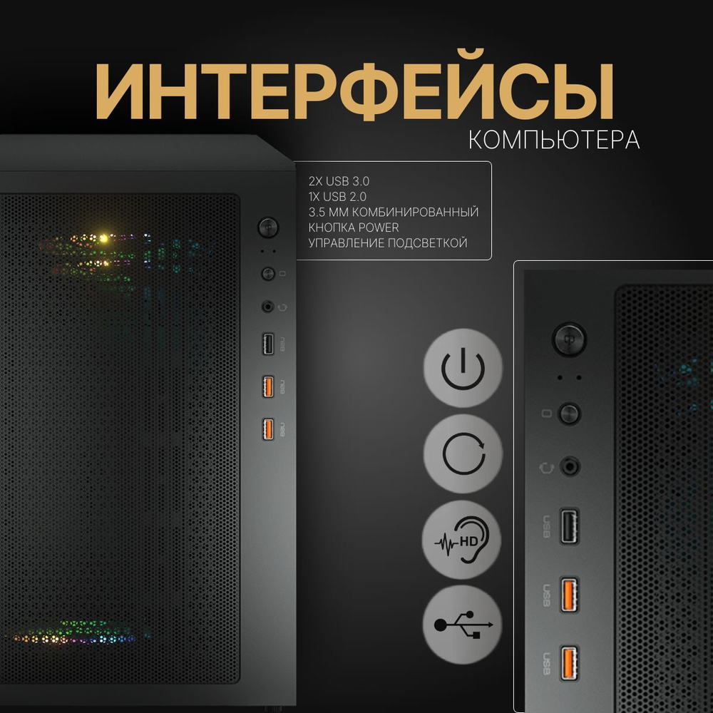 Мощный компьютер (системный блок) Intel i9 11900/GeForce RTX5050 / 32GB/ SSD 1 ТБ/700W/Win 10 PRO