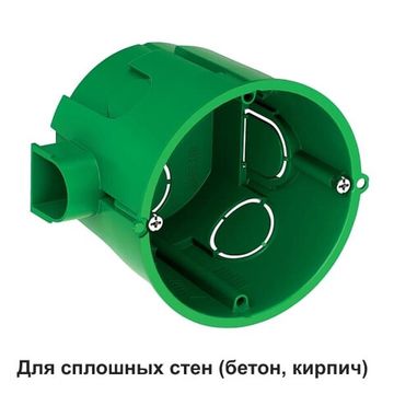 Подрозетник для сплошных стен 68*60мм IP30 глубокий зеленый Systeme Electric 1/120