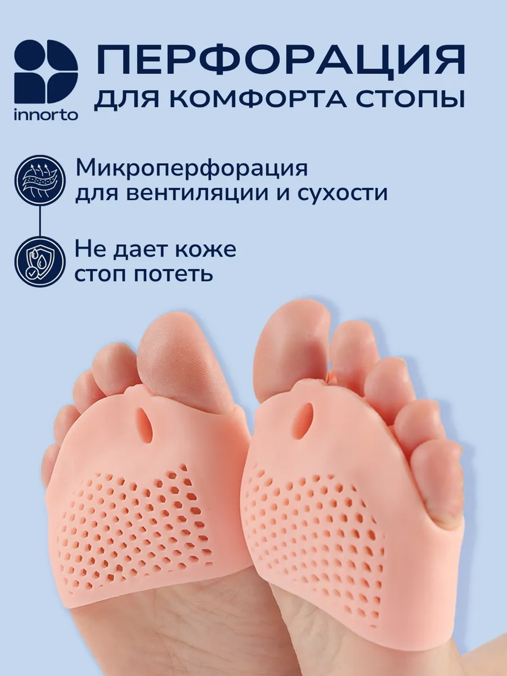 Бурсопротектор с разделением пальцев
