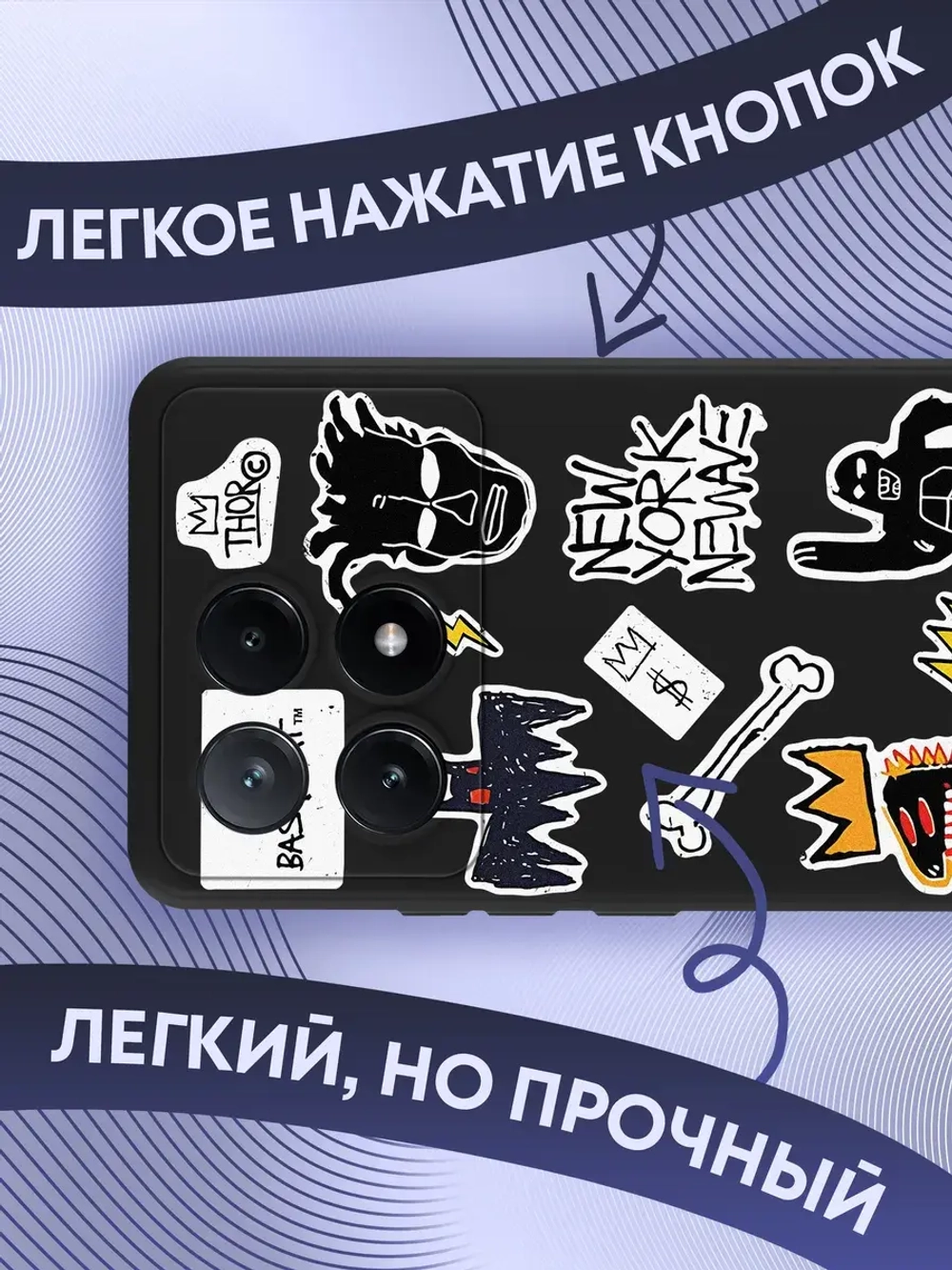Чехол Xiaomi Poco X6 Pro с принтом