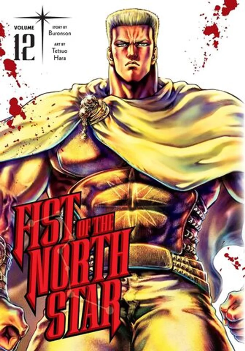 Fist of the North Star Vol. 12 (На английском языке)