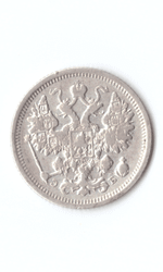 15 копеек 1906 год. Николай II XF (Монета)