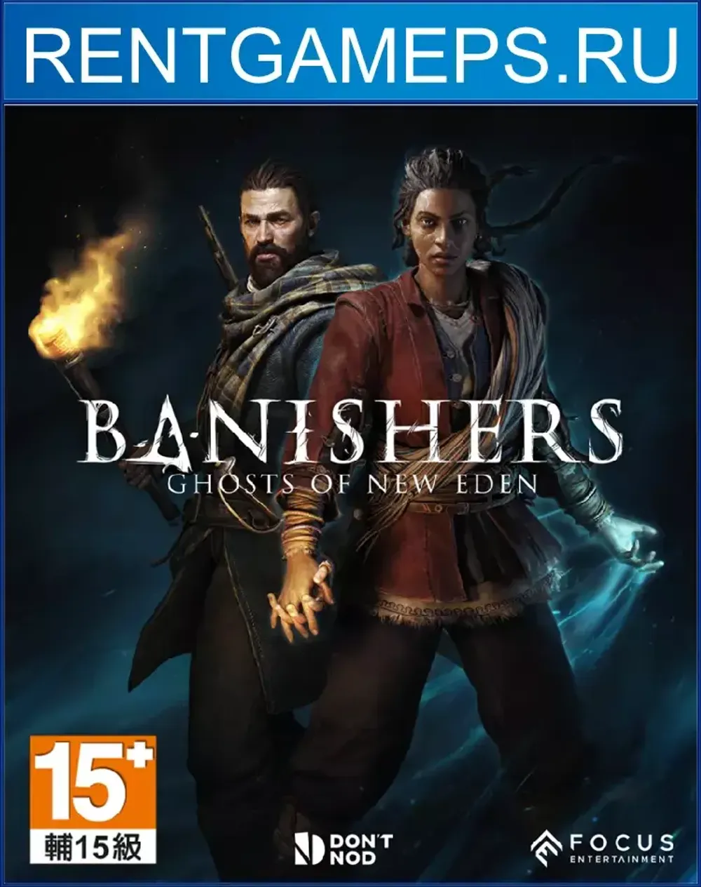 Banishers: Ghosts of New Eden PS5