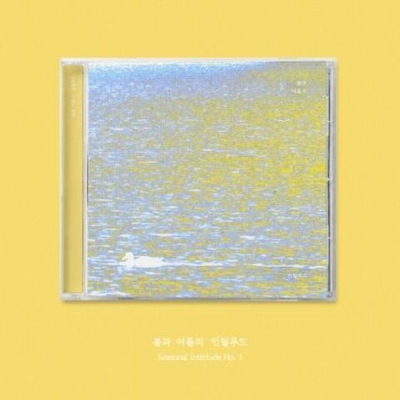 Альбом JO SO JUNG - SPRING AND SUMMER INTERLUDE