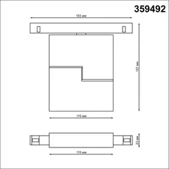 Трековый светильник Flum 359492 Novotech