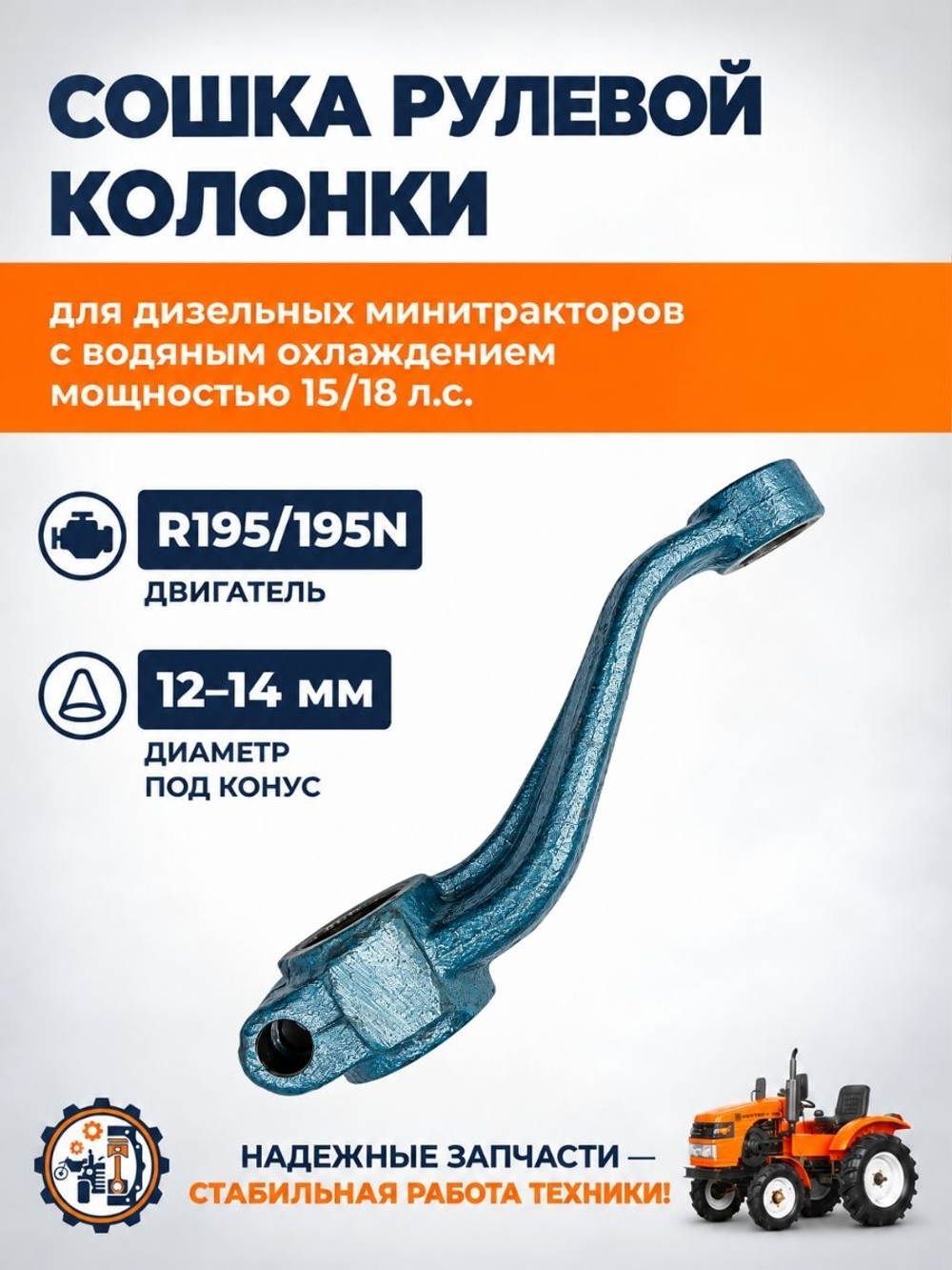 VM006-mototraktor (1)