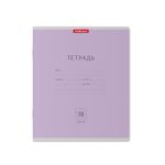 Тетрадь 18л, клетка, Erich Krause Классика фиолетовая