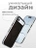 Чехол накладка iPhone 17 Air 6.5" Gurdini Ocean Case (10) Metalic черный