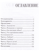 Нарциссы в терапии и в жизни. Взгляд психолога