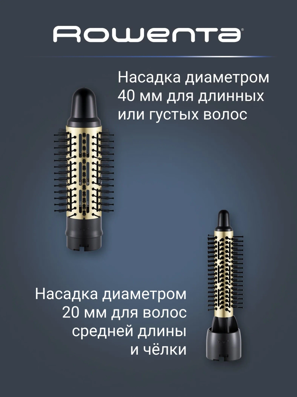 Фен-щётка ROWENTA CF6330