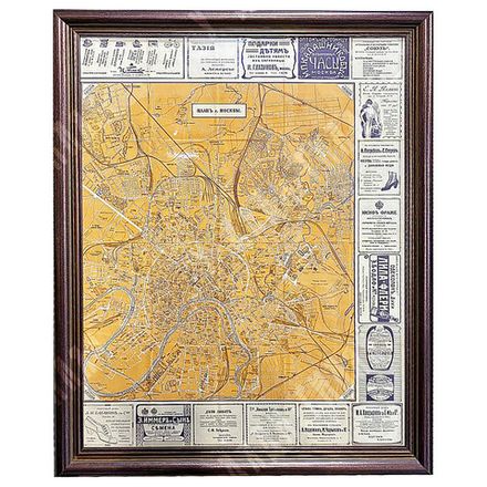 План Москвы. Бумага, литография с тоном. Издание Товарищества Брокар и Ко, 1914