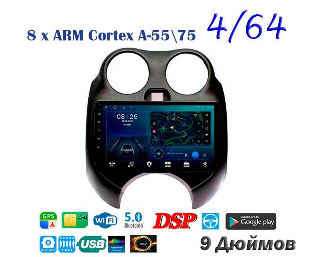 Topway TS10 4+32GB 8 ядер для Nissan March 2010-2020