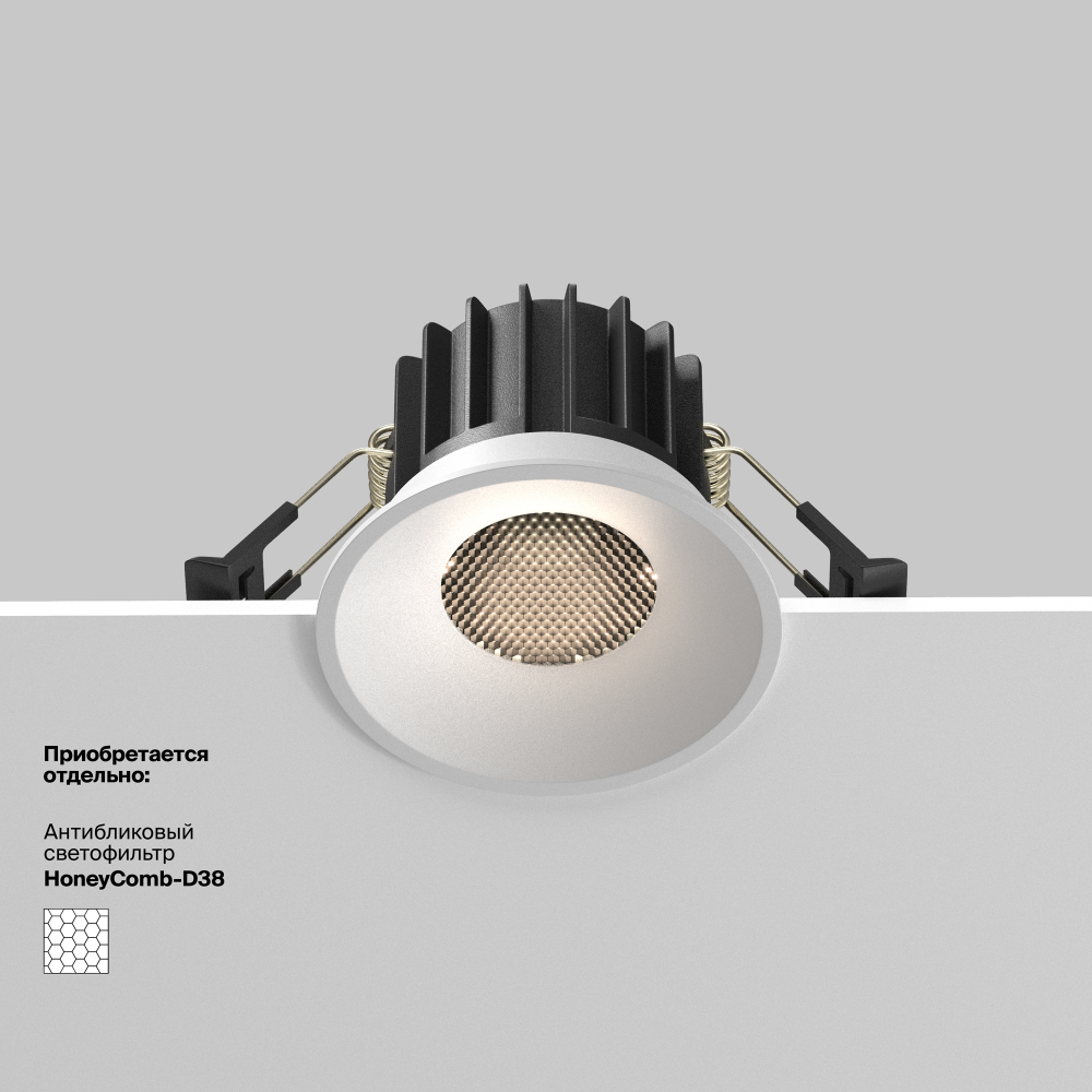 Встраиваемый светодиодный светильник Maytoni Round DL058-12W4K-W