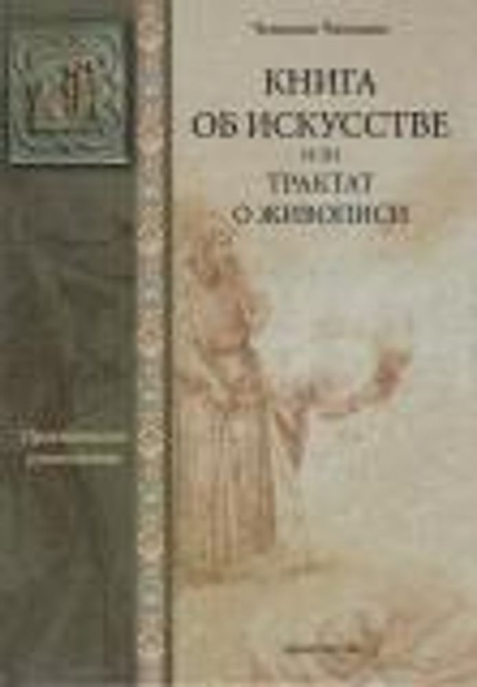 Картинка.jpg