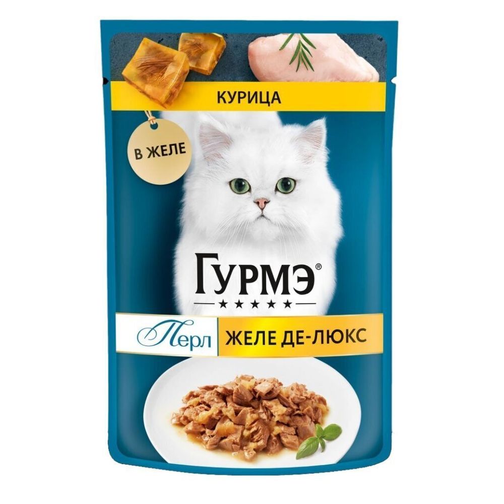 Корм для кошек Гурмэ Перл Желе Делюкс 75г Курица
