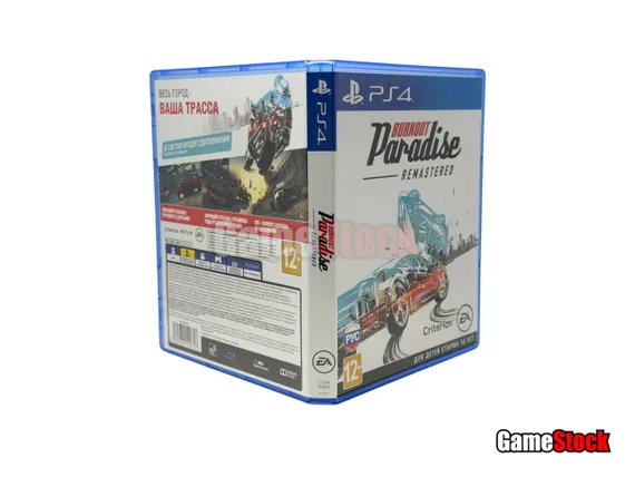 PS4 Burnout Paradise Remastered (Б/У, Полностью на русском языке, CUSA-10851)