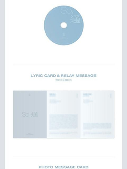 Альбом N.Flying - So, (Sotong) 7th Mini Album 2 Version SET