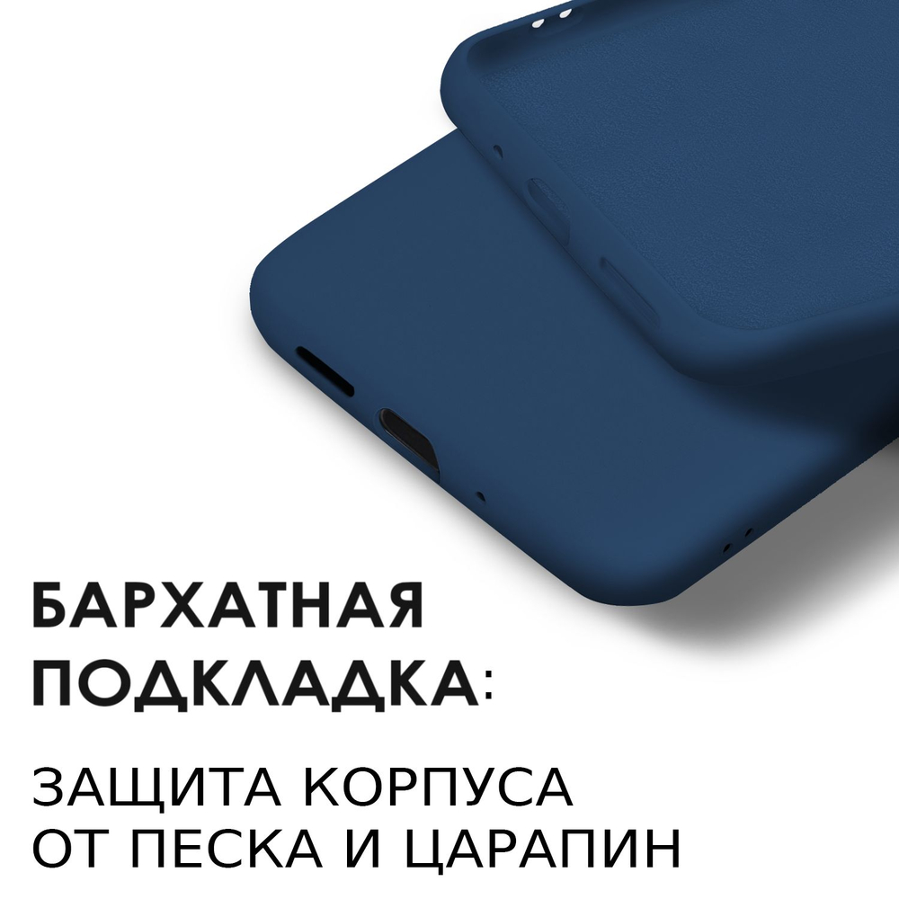 Мягкий Soft Touch чехол из силикона для REALME 12 PRO / 12 PRO PLUS с бархатной подкладкой