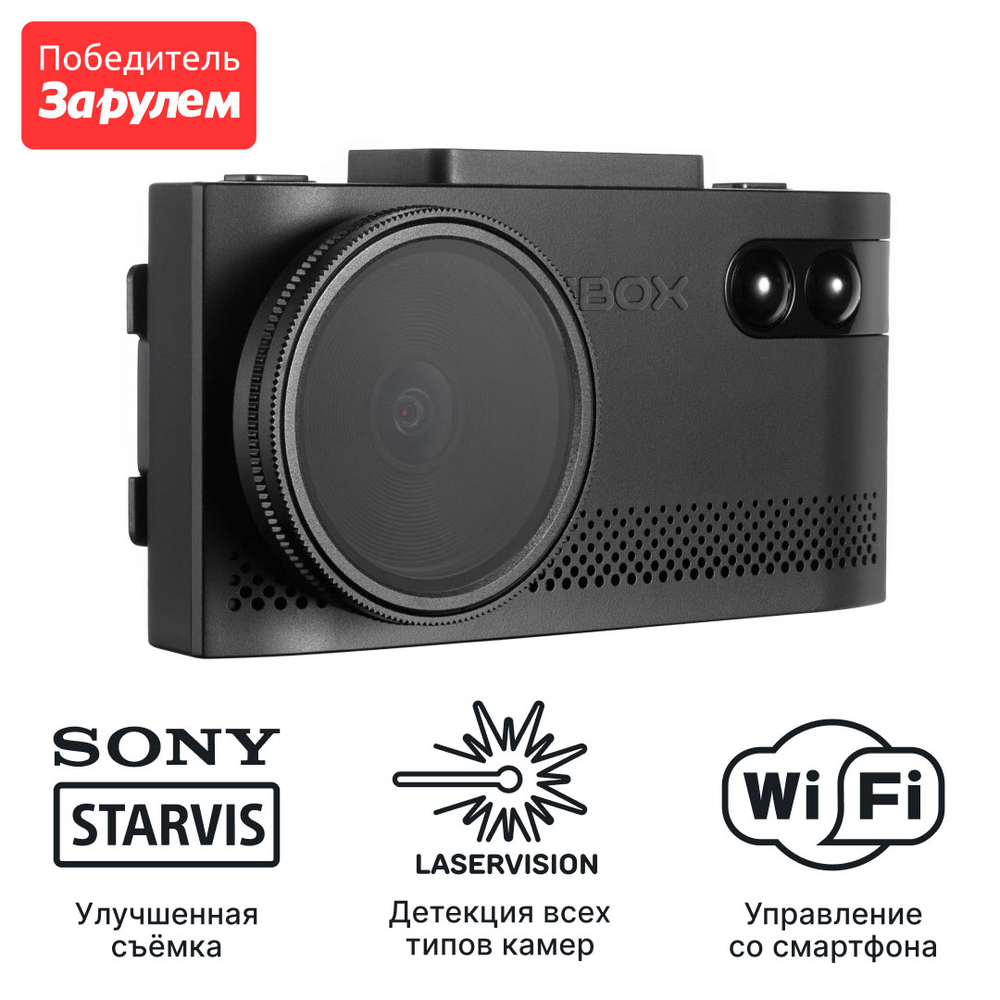 iBOX EVO LaserVision WiFi Signature Dual