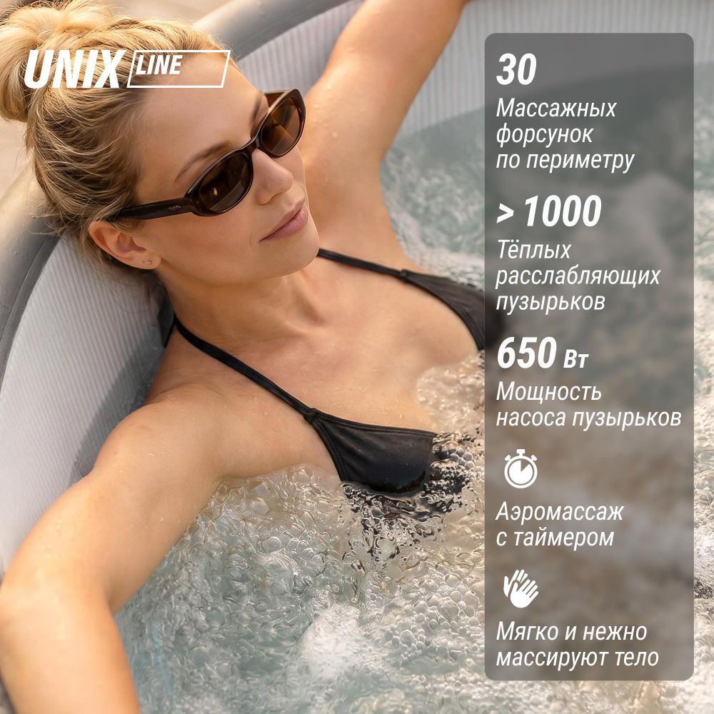 Надувной SPA-бассейн UNIX Line Thermal 180 см серый