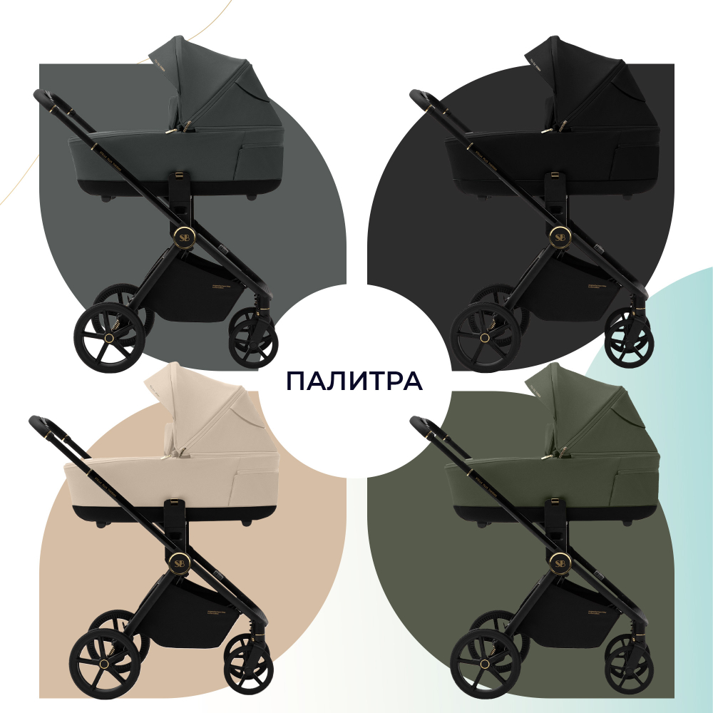 Коляска 2в1 Stella Plus Therma Dark Grey