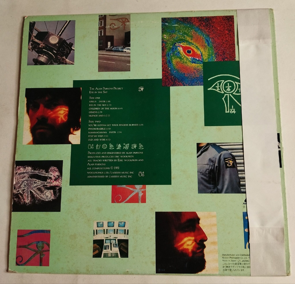 Винтажная виниловая пластинка LP The Alan Parsons Project Eye In The Sky (Japan 1982) (Obi Copy)