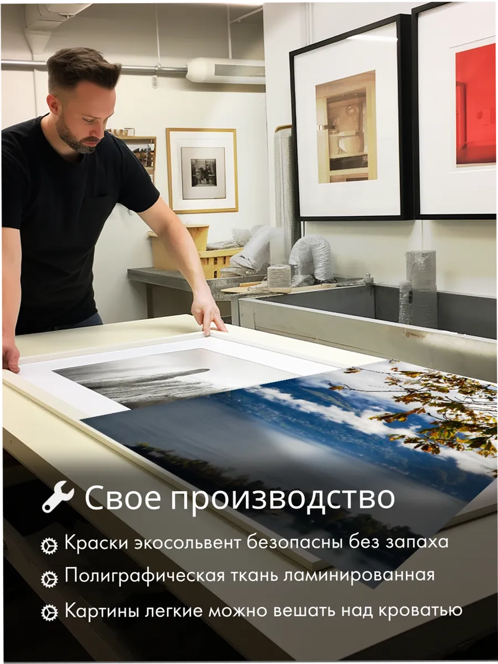 Картина Облачные вершины модульная 50x70см 3шт.