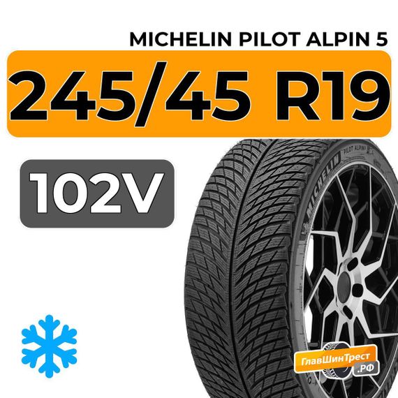 Michelin Pilot Alpin 5 245/45 R19 102V XL