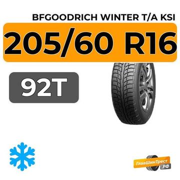 BFGoodrich Winter T/A KSI 205/60 R16 92T