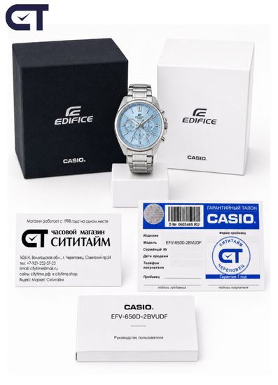 CASIO EFV-650D-2BVUDF EDIFICE мужские наручные часы — среднеразмерный стальной хронограф с синим циферблатом