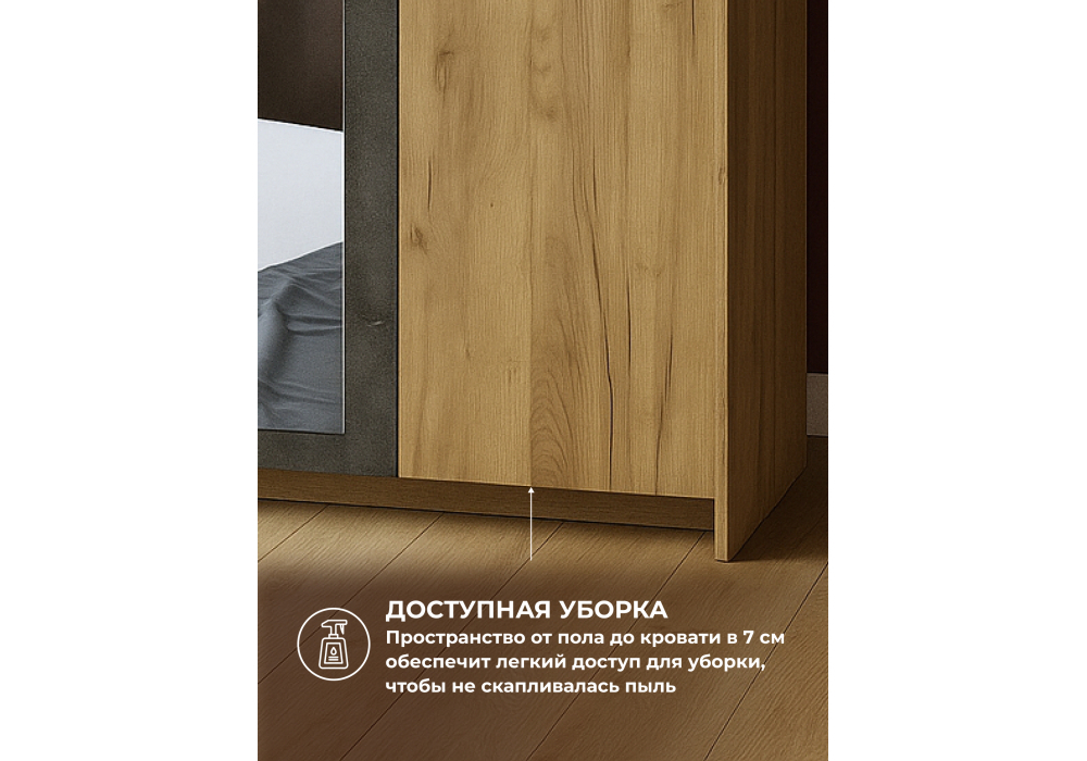 Шкаф Woodville Taika дуб золотой, камень темный