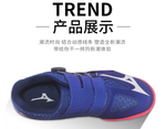 Mizuno WAVE MEDAL BOA (SP4)