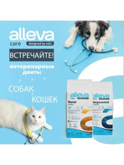 Renal-Antiox Корм для кошек 1,5кг