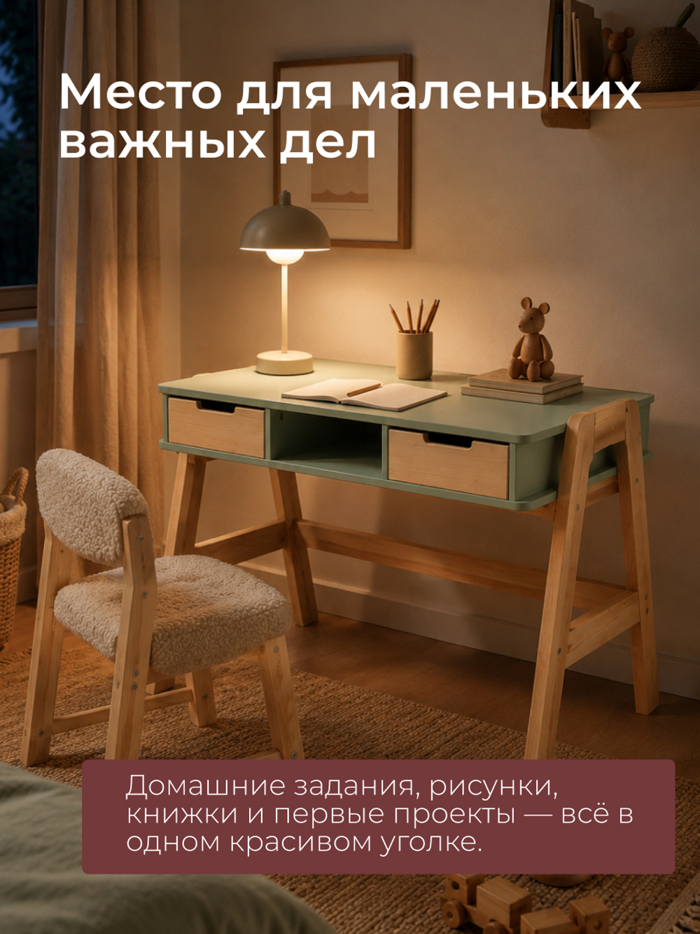 Стол письменный, 94х64х75, Чек, компьютерный, с ящиками, зеленый, Dipriz