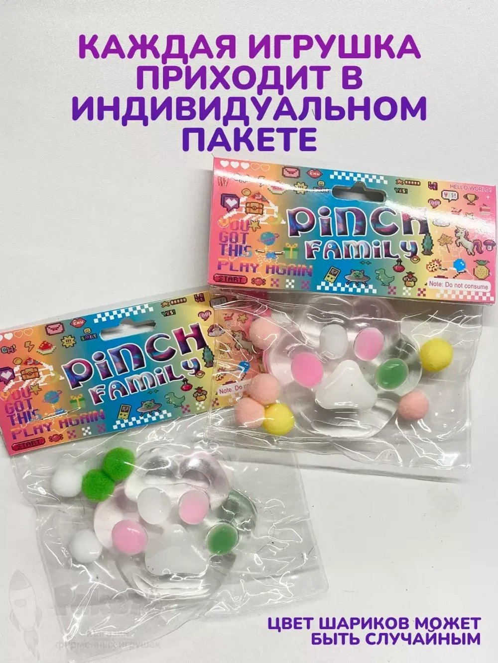 Антистресс игрушка Таба сквиш лапка липкая прозрачная сквиши