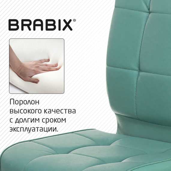 Кресло BRABIX "Stream MG-314", без подлокотников, пятилучие серебристое, экокожа, серо-голубое, 532079
