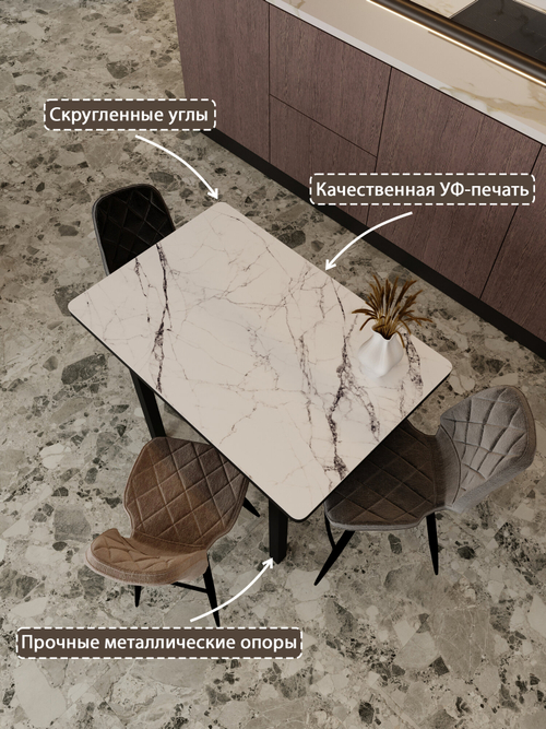 Стол кухонный "Мрамор", белый, черный, ЛДСП, стекло, 80х60 см