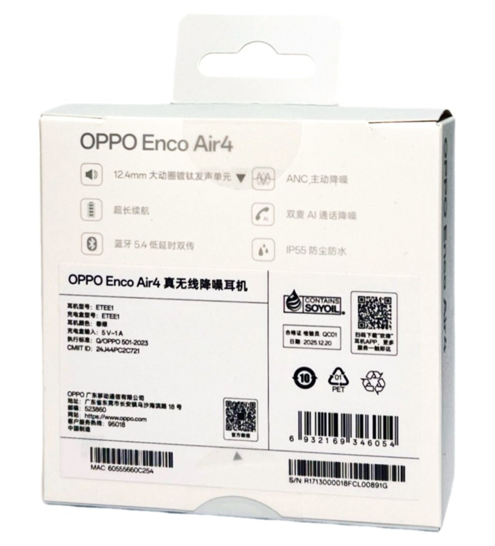Беспроводные наушники OPPO Enco Air 4 зеленые
