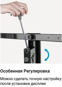 Exell EXi-X9086 - кронштейн настенный выдвижной