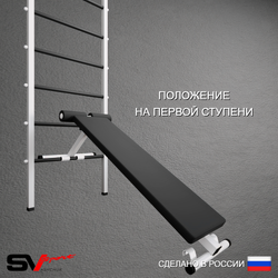жШведская стенка Sv Pro 805 (Турник Pro/Брусья/стойка/Скамья/Канат/Кольца/Лестница)