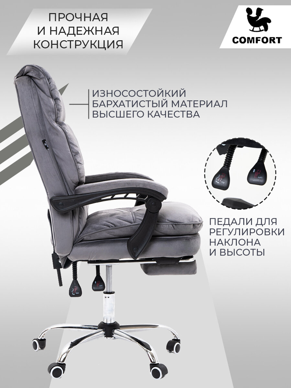 Компьютерное офисное мягкое кресло серое велюр