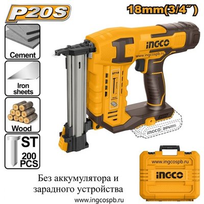 Аккумуляторный нейлер 20В ST18, 14GA 18мм без АКБ и ЗУ кейс SUPER INGCO CSTLI3805