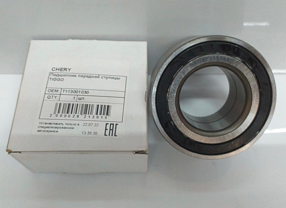 Подшипник ступицы передней Chery Bonus, Tiggo, Very, T113001030