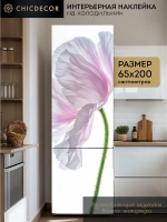 Наклейка интерьерная на холодильник Мак розовый