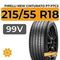 Pirelli New Cinturato P7 P7C2 215/55 R18 99V XL