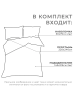 Постельное белье семейное бязь