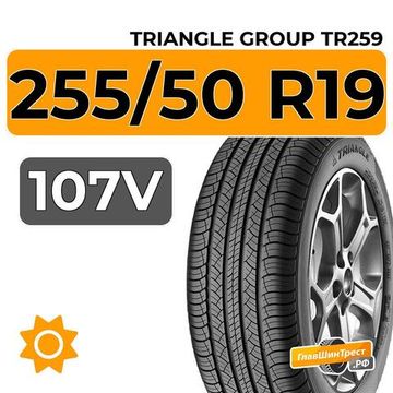 Triangle Group AdvanteX TR259 SUV 255/50 R19 107V XL