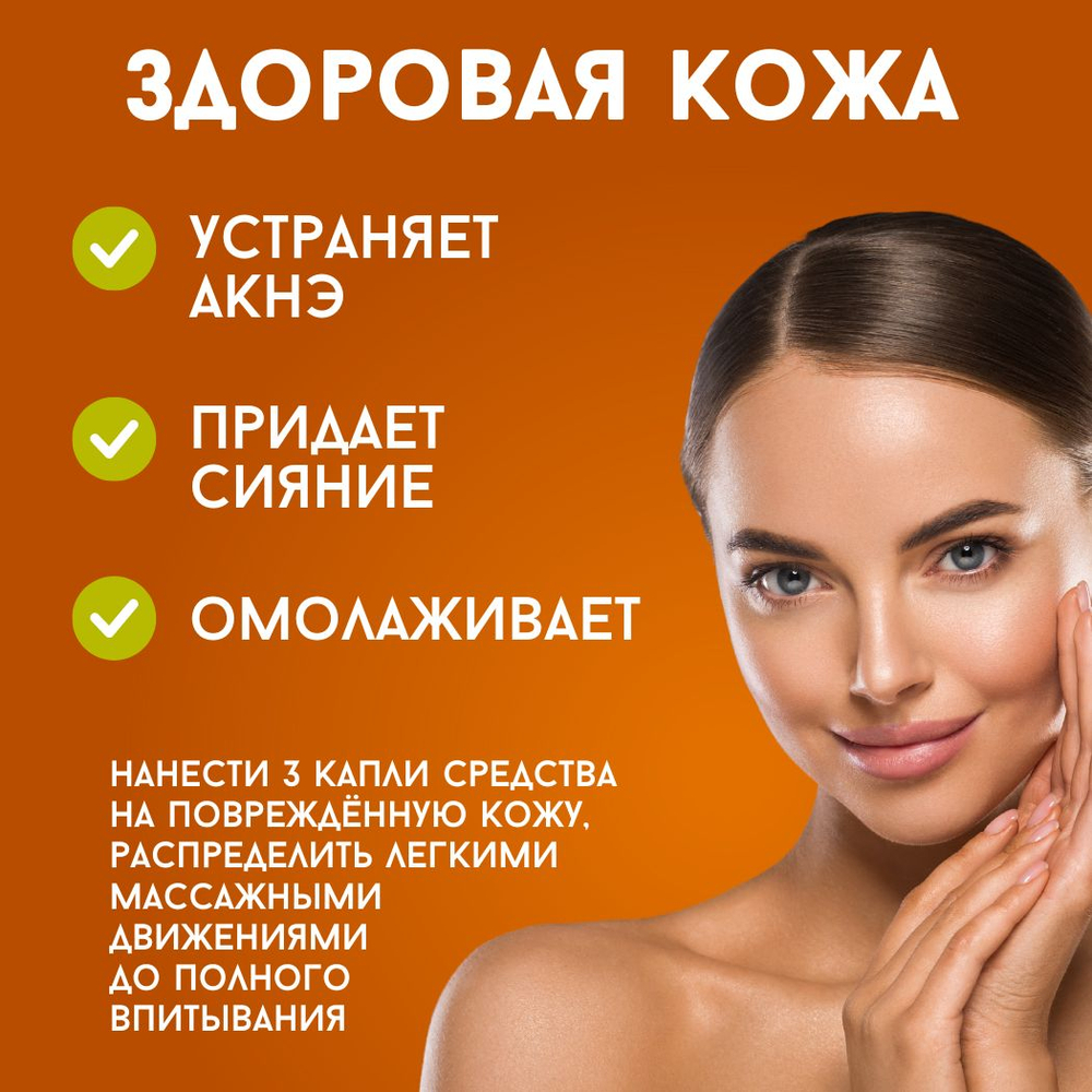 Масло монарды Экстракт CO2 для ногтей и кутикулы, 50 мл, FARMANOVA.