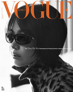 публикация VOGUE - 2025.10 SONG HYE KYO