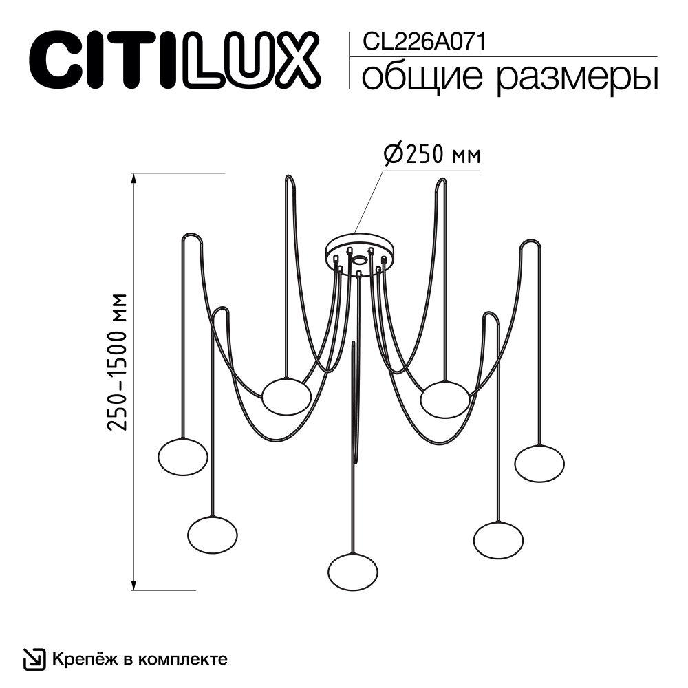 Citilux ATMAN SMART CL226A071 LED RGB Умная подвесная люстра Матовый Хром